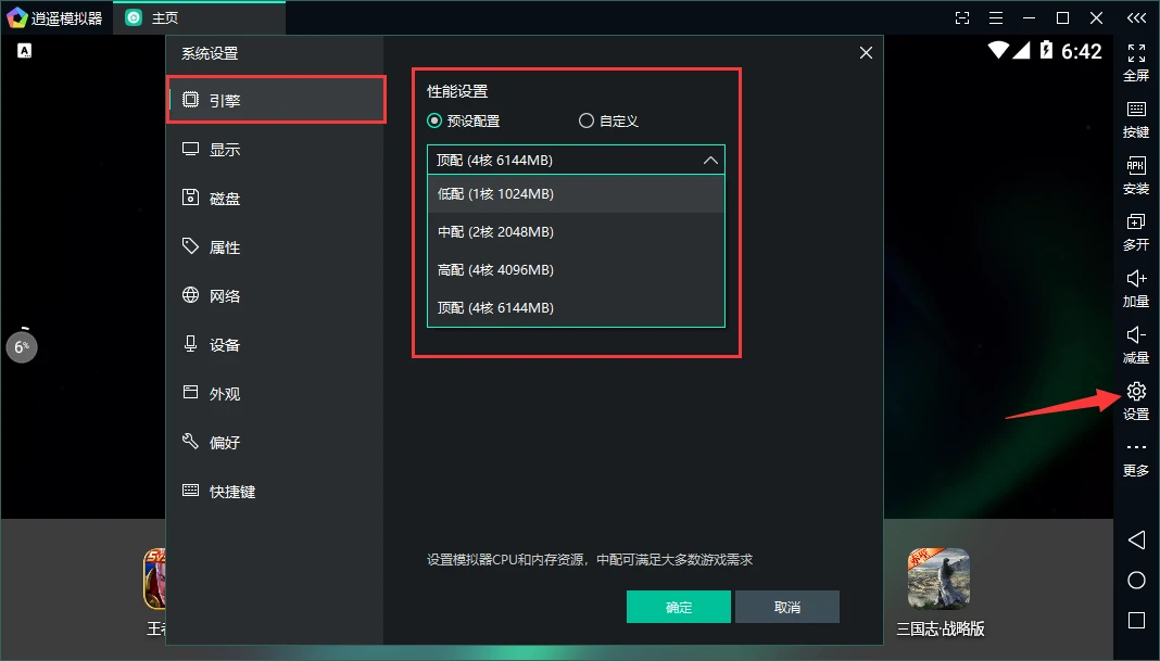 如何为篮球教练提供持续的专业辅导_0
